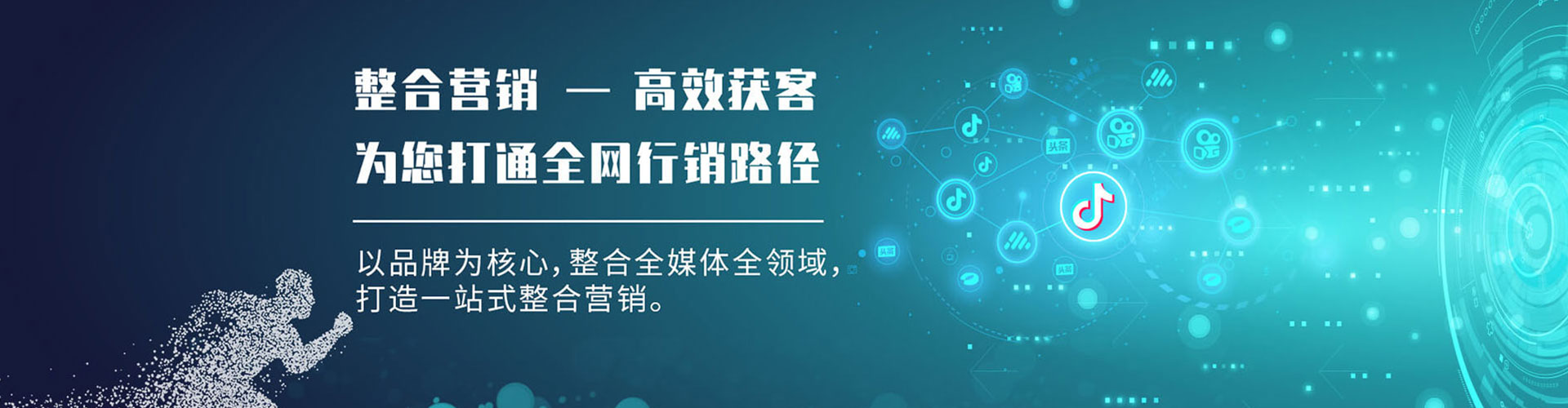 昆明百度竞价排名