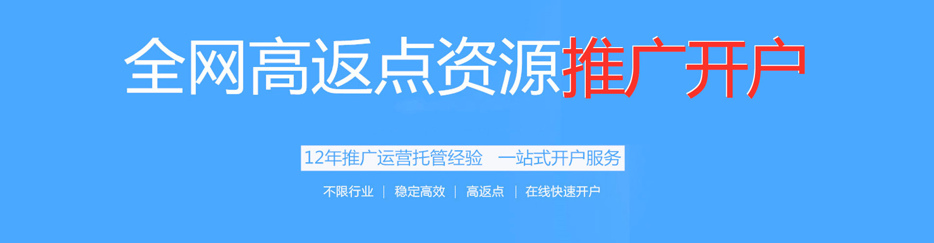 昆明竞价排名